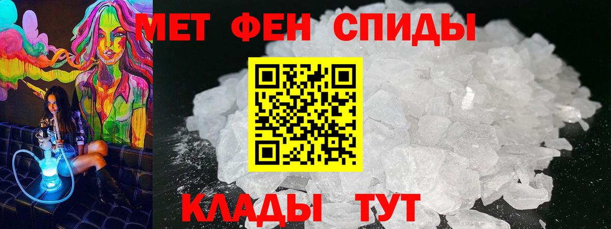 Amphetamine  Вход с VPN  Серов  Амфетамин VHQ 