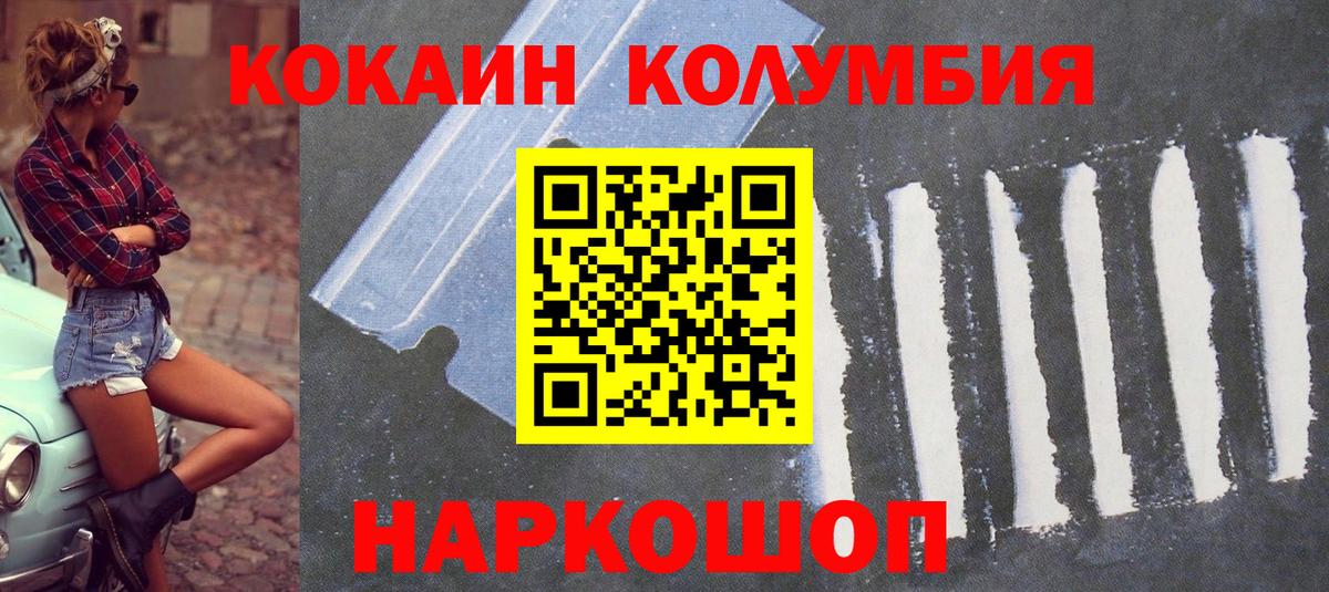 Меф   ГАШ  Гашиш  МАРИХУАНА  Серов  Вход с VPN  COCAIN 
