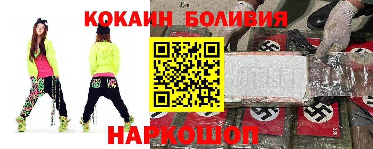 COCAIN Columbia Серов