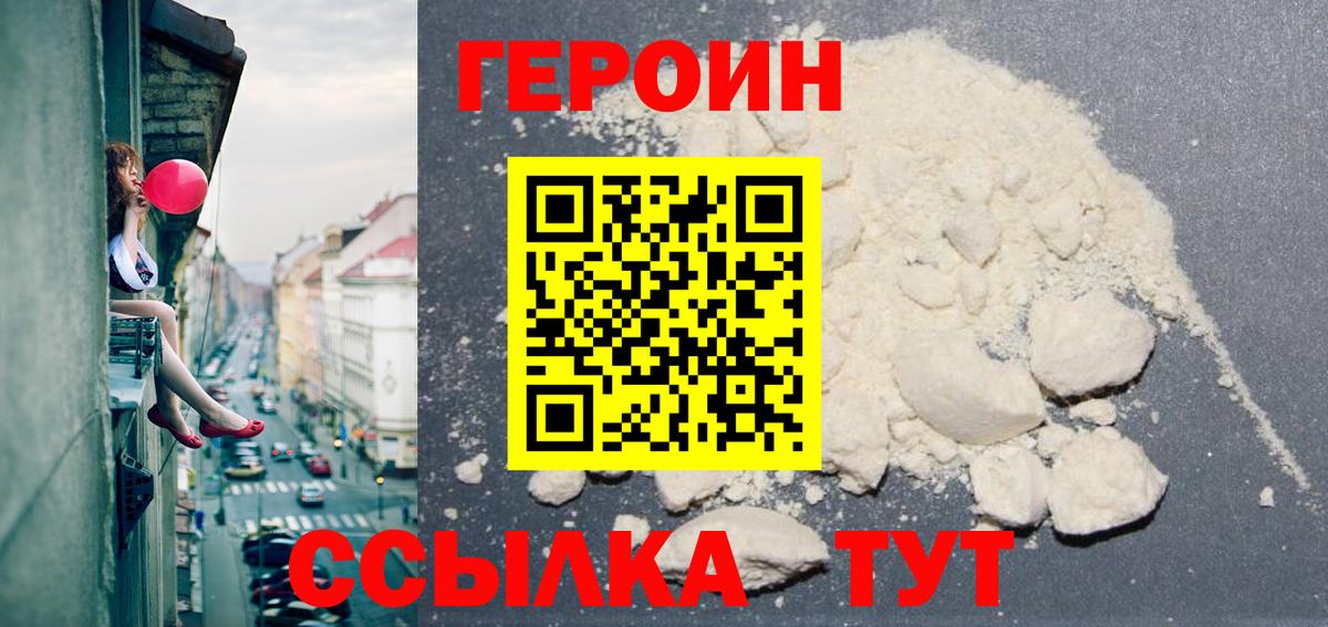 Серов  Героин Афган  Вход с VPN 