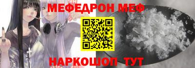 первитин Бугуруслан
