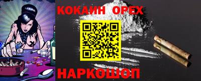 первитин Бугуруслан