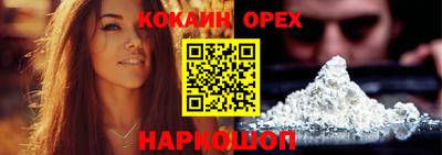 ПСИЛОЦИБИНОВЫЕ ГРИБЫ Бузулук