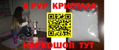 первитин Бугуруслан