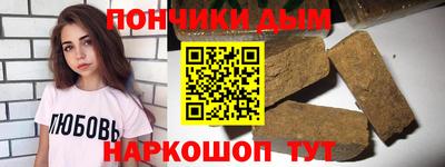 mdma Будённовск