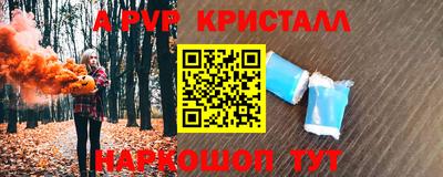 первитин Бугуруслан