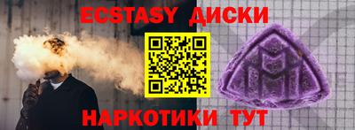 первитин Бугуруслан