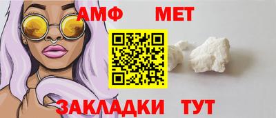 первитин Бугуруслан