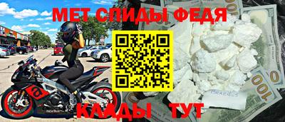 первитин Бугуруслан