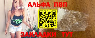 первитин Бугуруслан