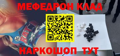 MDMA Premium VHQ Янаул
