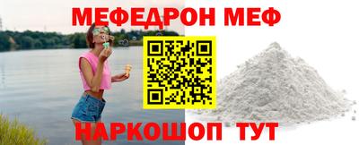 первитин Бугуруслан