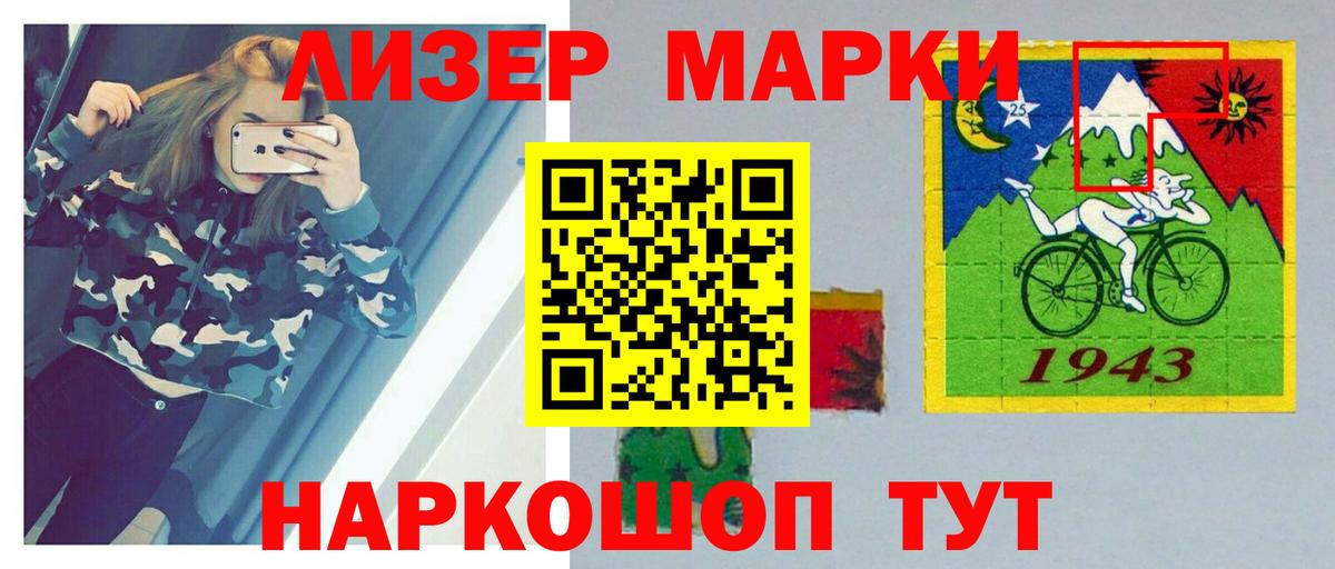 Серов  ЛСД экстази ecstasy  LSD-25 экстази  Вход с VPN  LSD-25 экстази кислота 