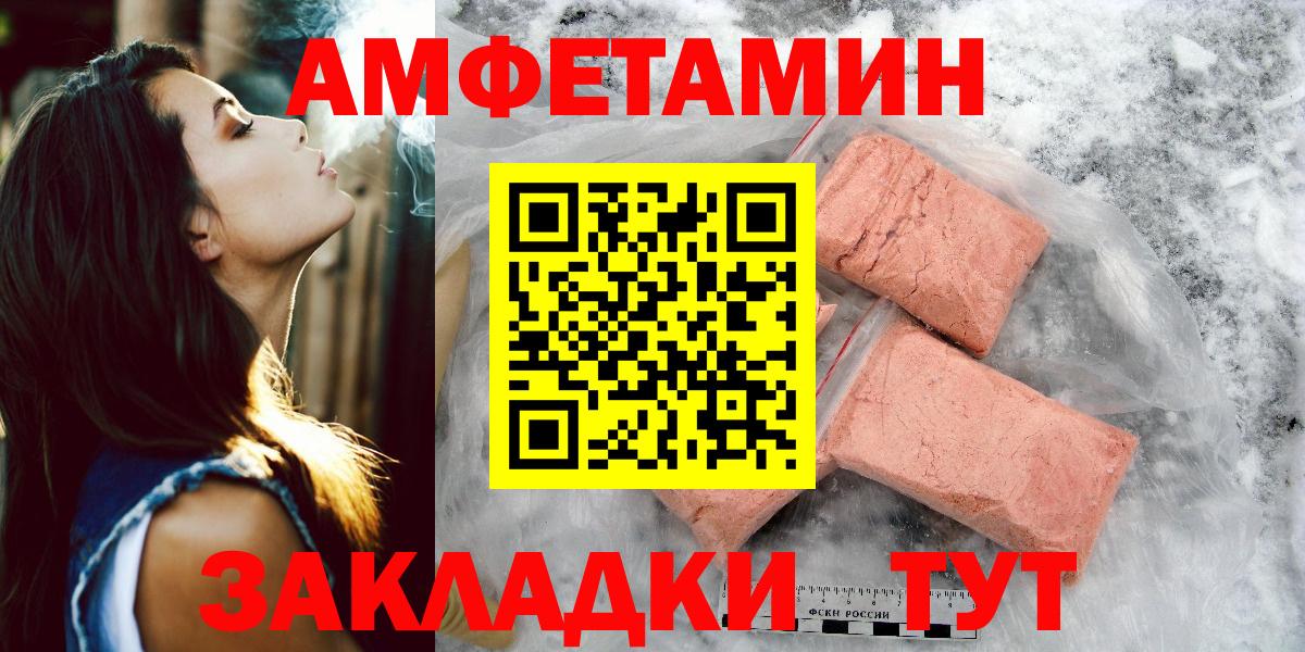 Метамфетамин мет  Метамфетамин мет  МЕТАМФЕТАМИН  Вход с VPN  Серов 