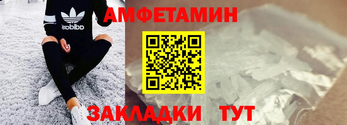 МЕТАМФЕТАМИН витя Серов