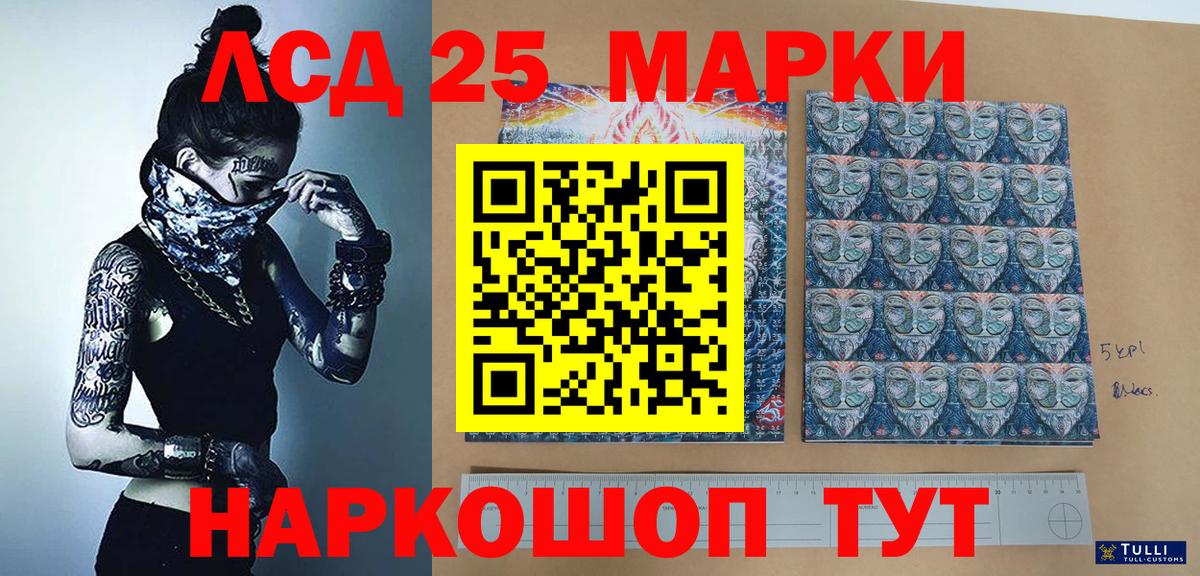Серов  Марки N-bome 1,8мг  Вход с VPN 