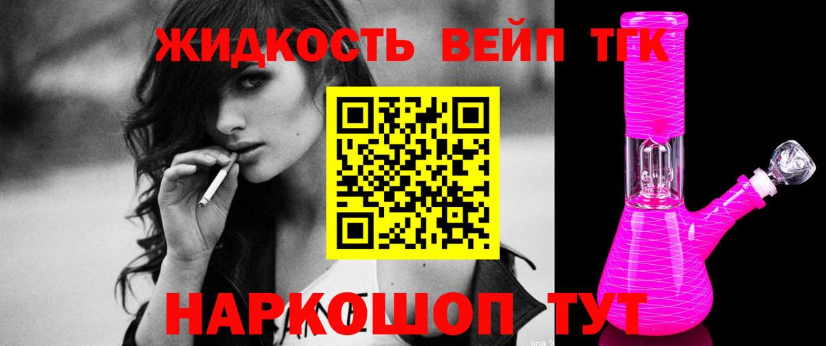 Дистиллят ТГК концентрат  ТГК Wax  Серов  Вход с VPN 
