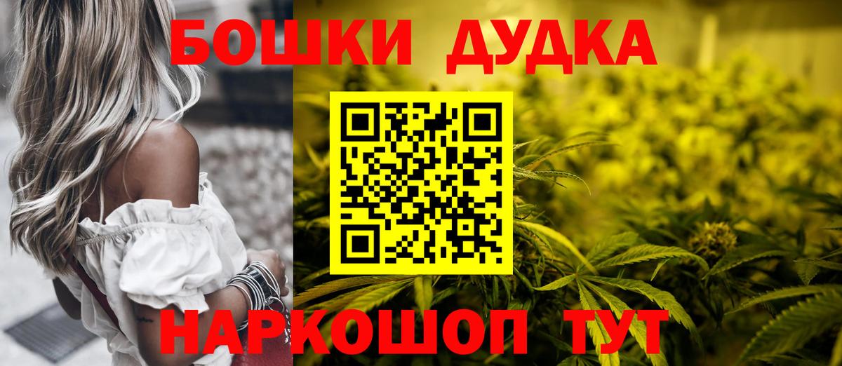 Шишки марихуана ГИДРОПОН Серов