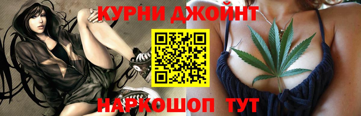Каннабис Amnesia  Вход с VPN  Бошки марихуана план  МАРИХУАНА VHQ  Бошки марихуана Ganja  Серов 